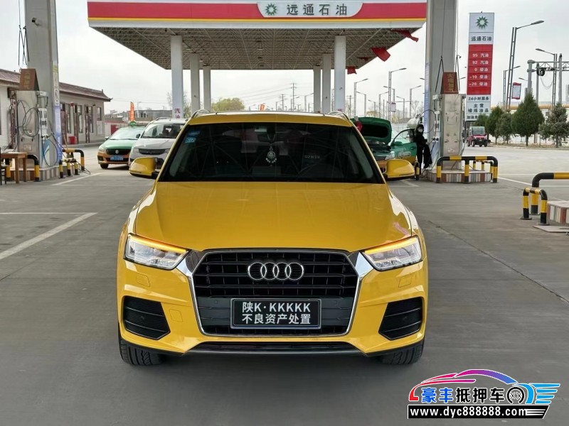 18年奥迪Q3轿车抵押车出售