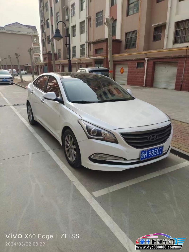 14年现代名图轿车抵押车出售