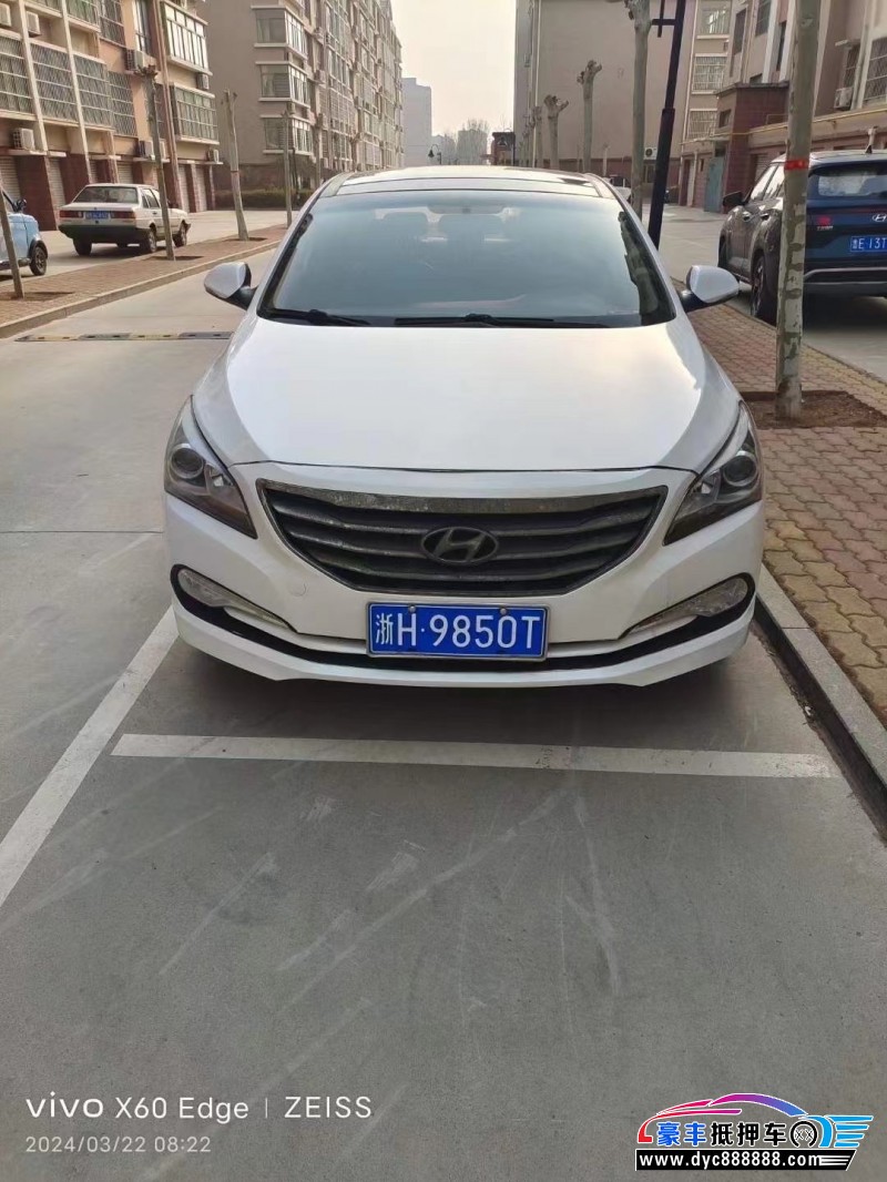 14年现代名图轿车抵押车出售