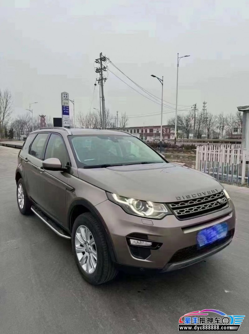 16年路虎发现神行轿车抵押车出售