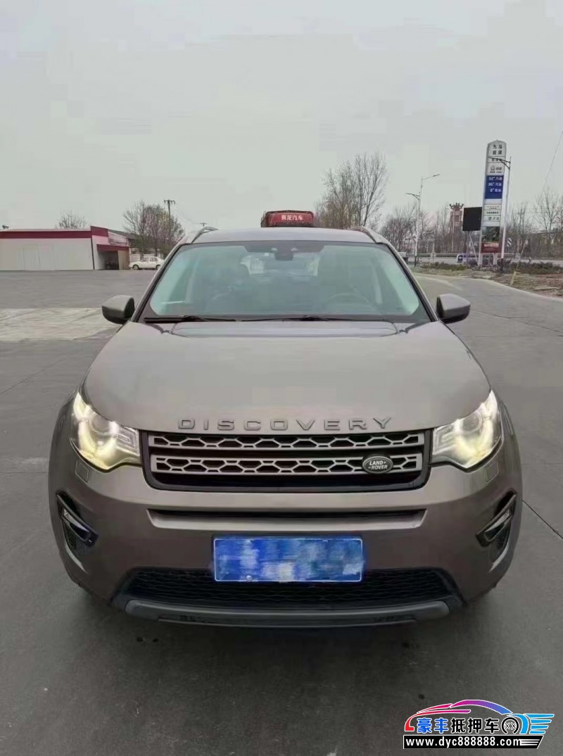 16年路虎发现神行轿车抵押车出售