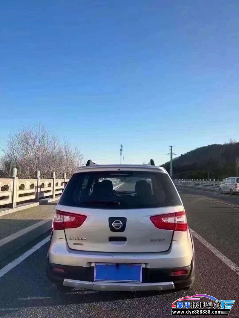 16年日产骊威轿车抵押车出售