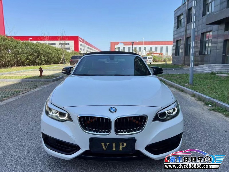 21年宝马2系轿车抵押车出售