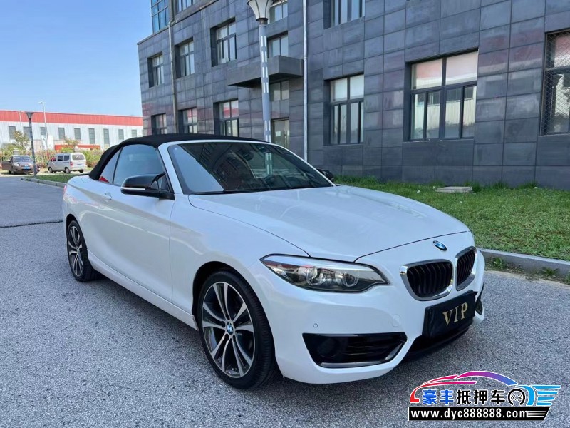21年宝马2系轿车抵押车出售