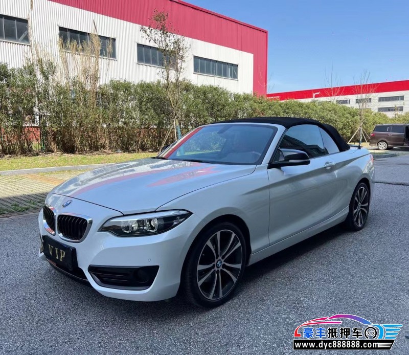 21年宝马2系轿车抵押车出售