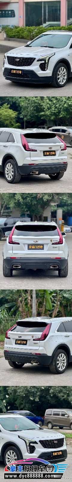 20年凯迪拉克XT4轿车抵押车出售