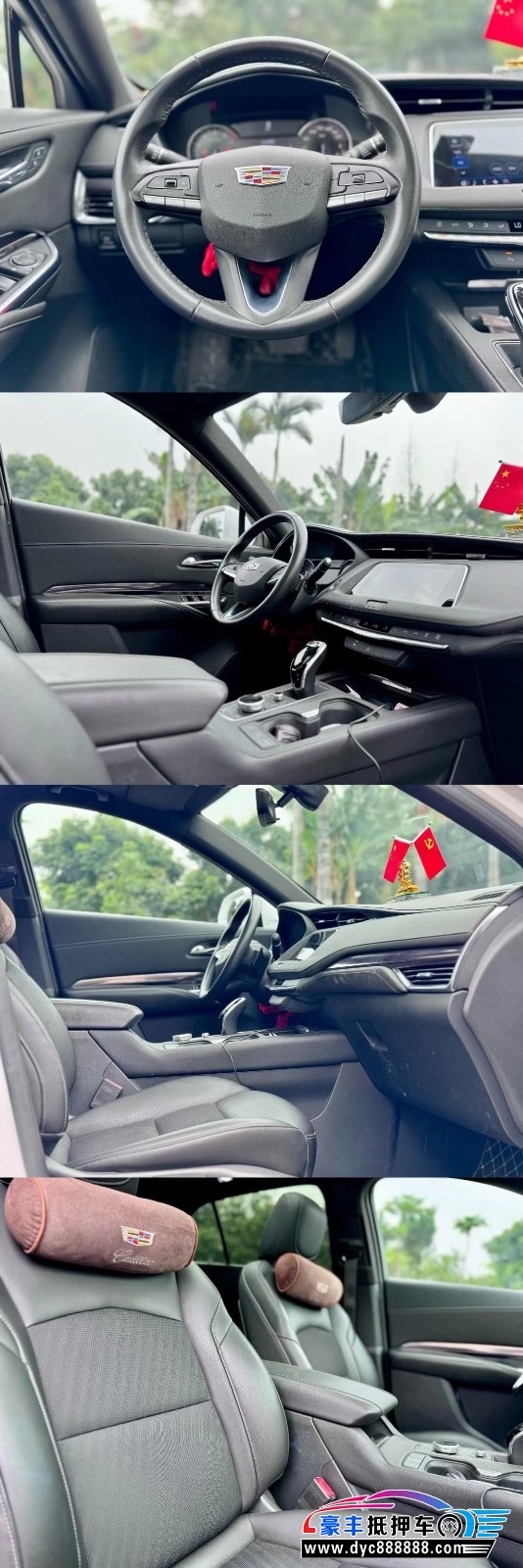 20年凯迪拉克XT4轿车抵押车出售