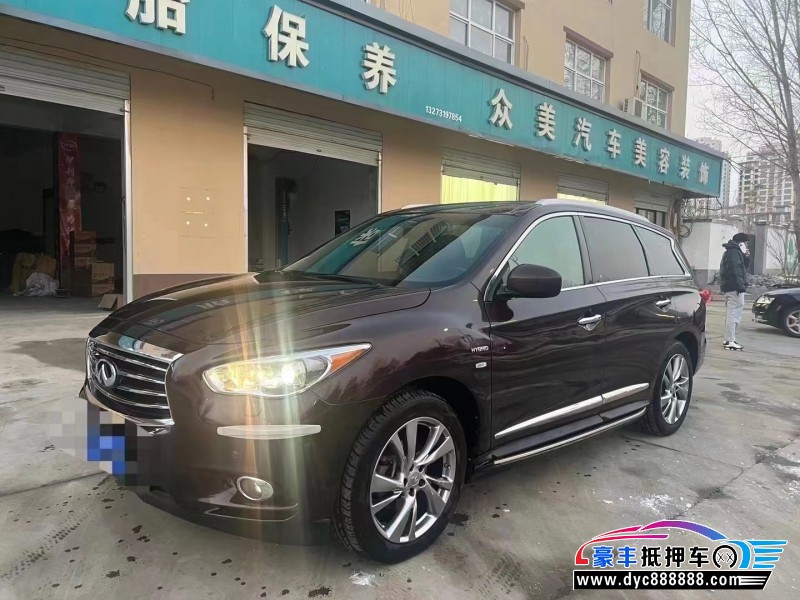 15年英菲尼迪QX60轿车抵押车出售