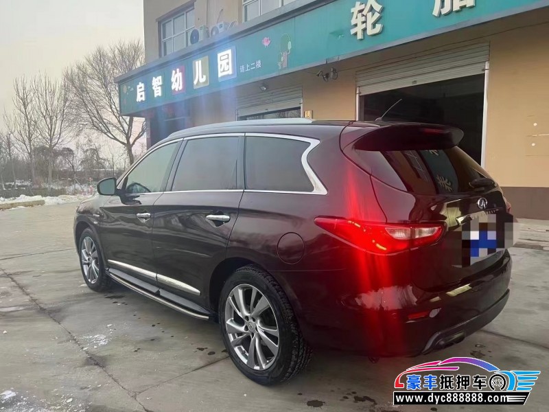 15年英菲尼迪QX60轿车抵押车出售