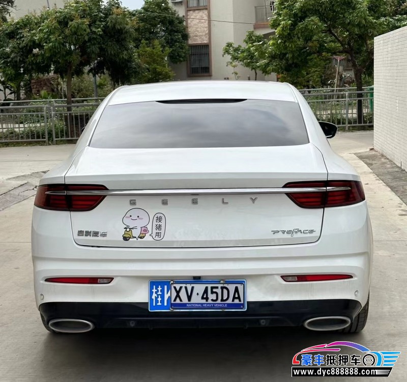 21年吉利星瑞轿车抵押车出售