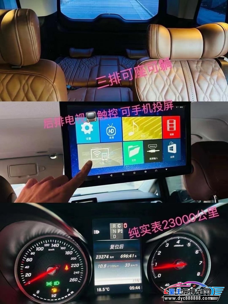 22年奔驰V轿车抵押车出售