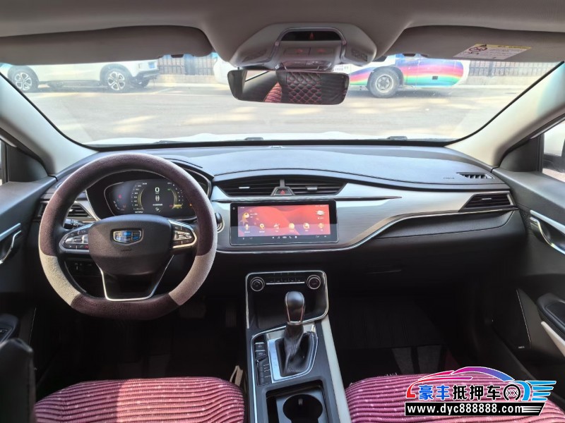 18年吉利缤瑞轿车抵押车出售