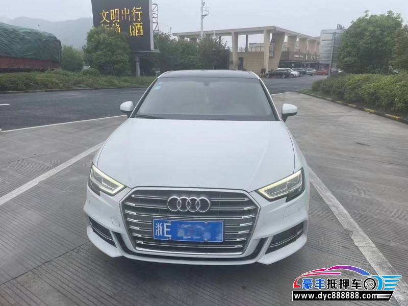 19年奥迪A3轿车抵押车出售