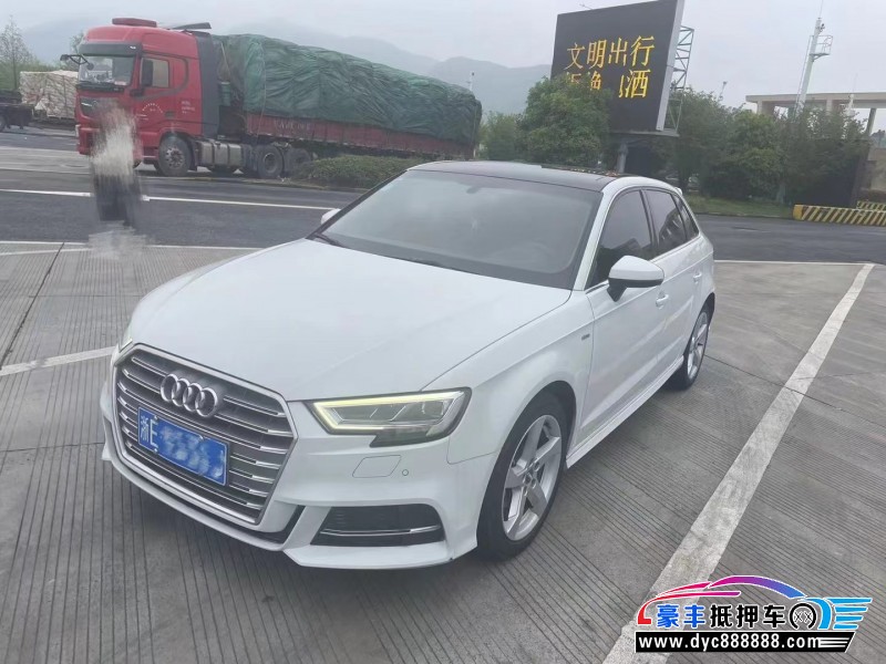 19年奥迪A3轿车抵押车出售