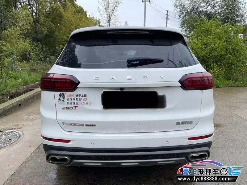 22年奇瑞瑞虎8轿车抵押车出售