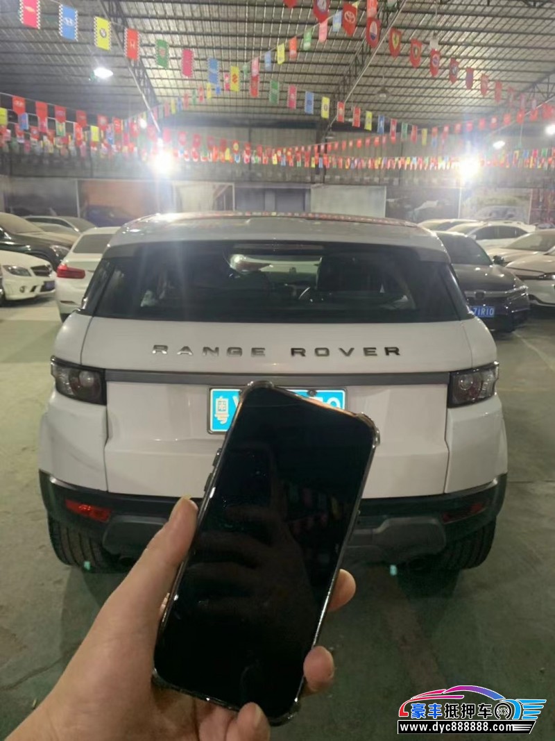 16年路虎揽胜极光轿车抵押车出售