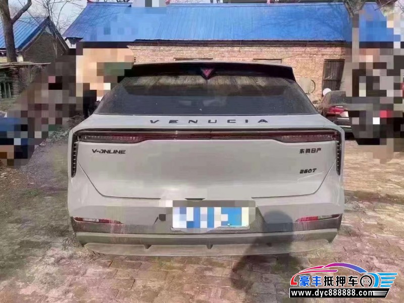 23年启辰大V轿车抵押车出售