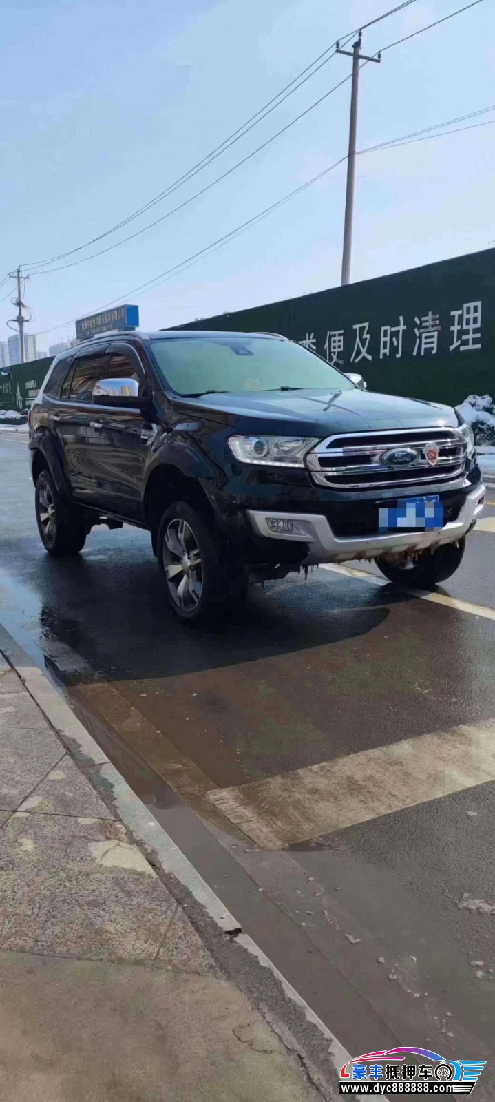 16年福特撼路者轿车抵押车出售