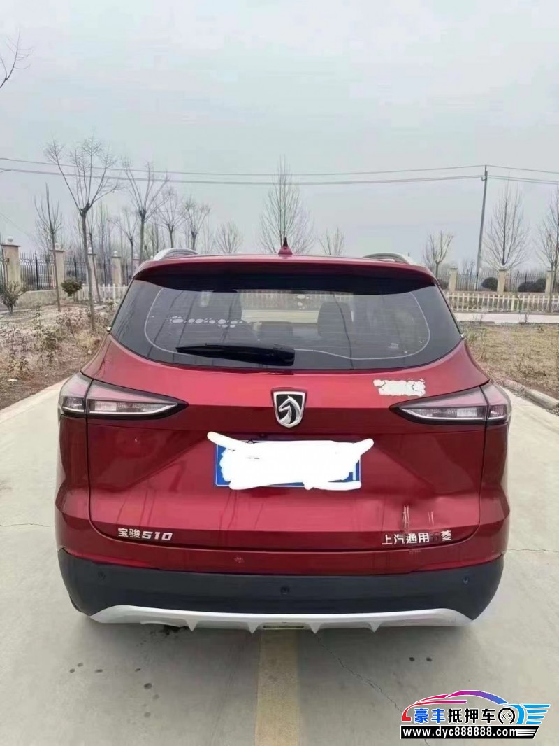 19年宝骏510轿车抵押车出售