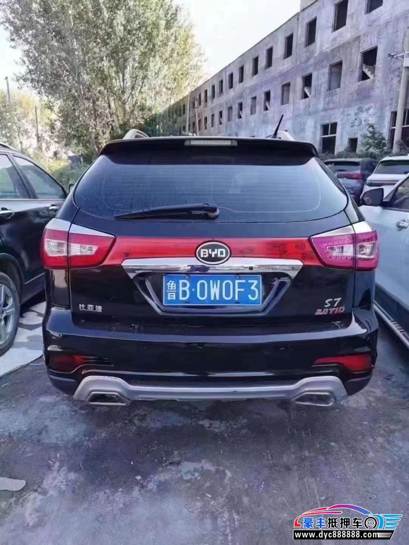 15年比亚迪S7轿车抵押车出售