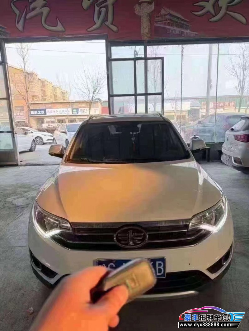 18年一汽森雅R7轿车抵押车出售