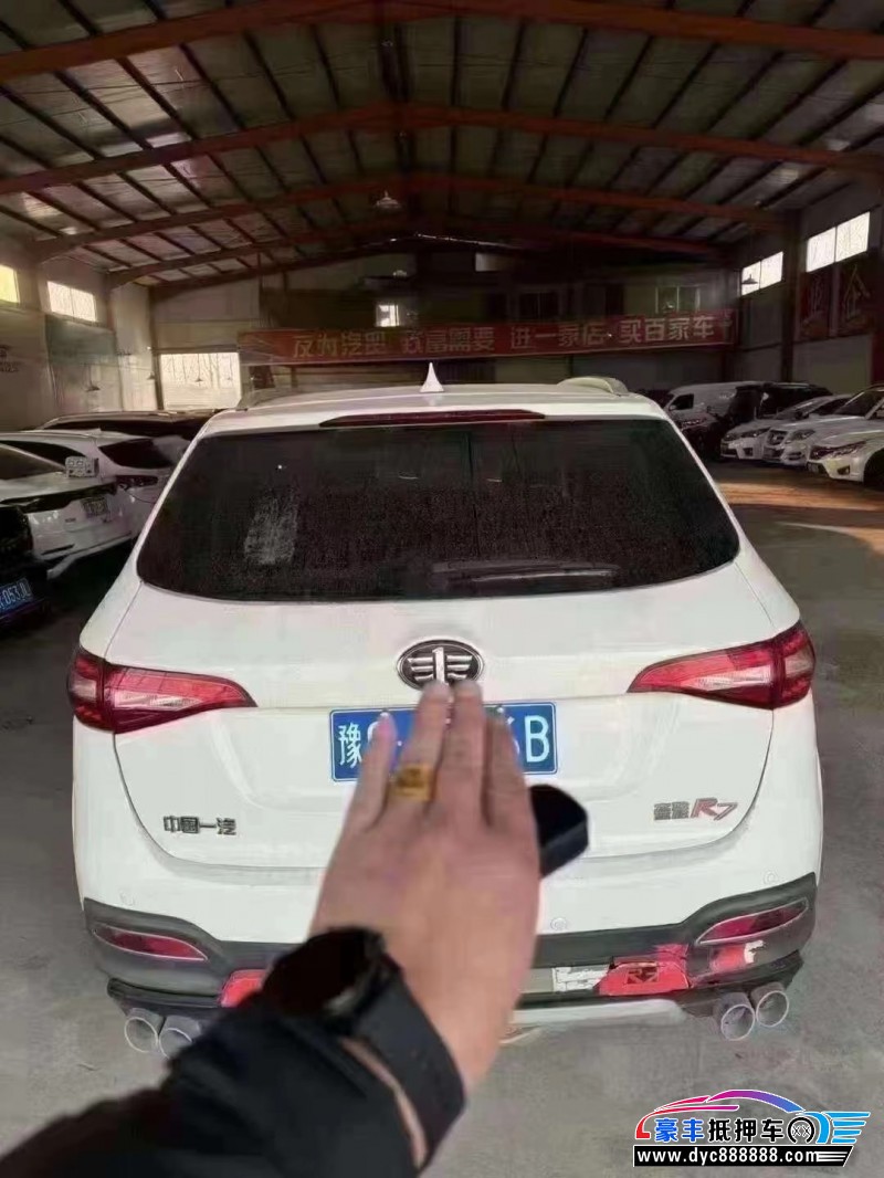 18年一汽森雅R7轿车抵押车出售