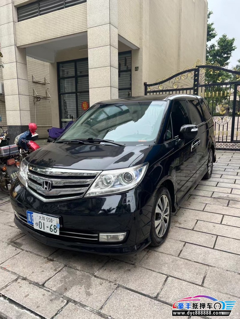 15年本田艾力绅轿车抵押车出售