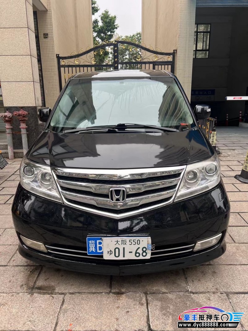 15年本田艾力绅轿车抵押车出售