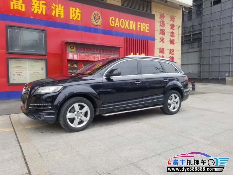 13年奥迪Q7轿车抵押车出售