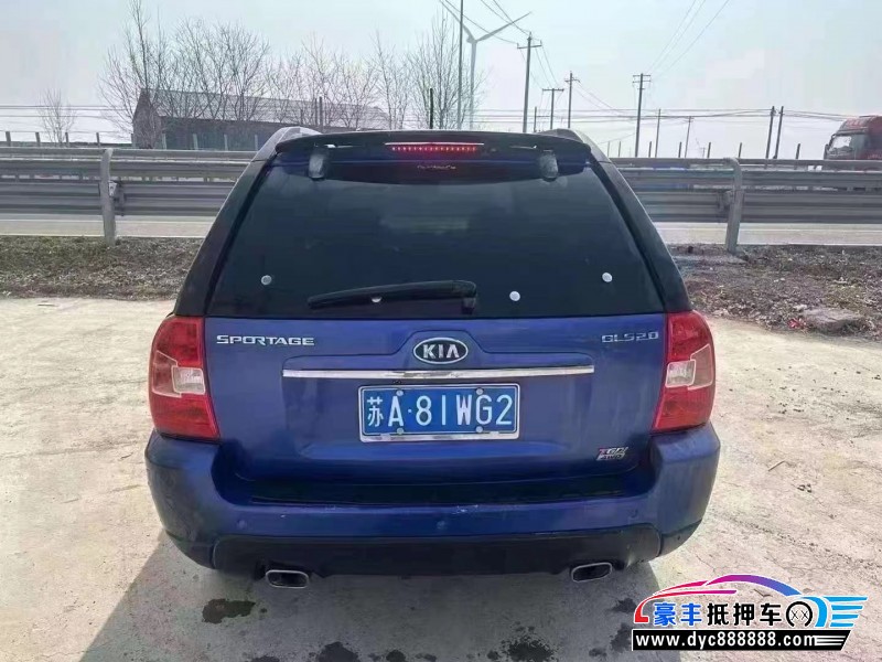 10年起亚狮跑轿车抵押车出售