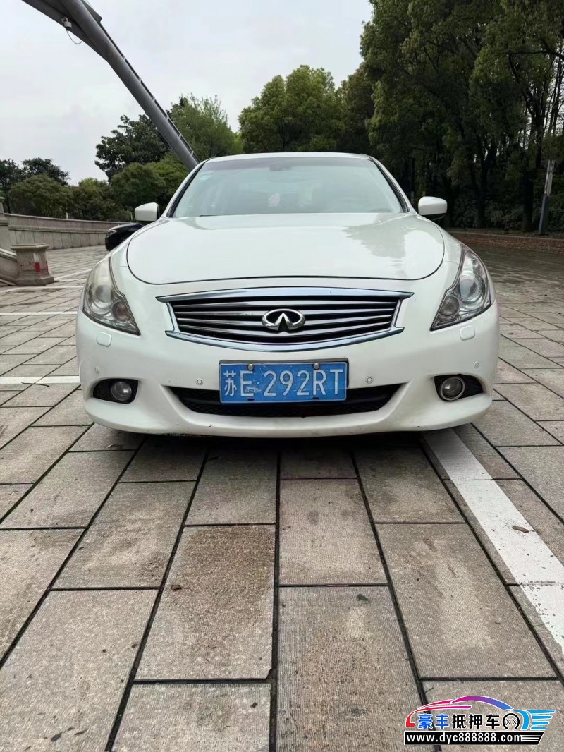 13年英菲尼迪G37轿车抵押车出售