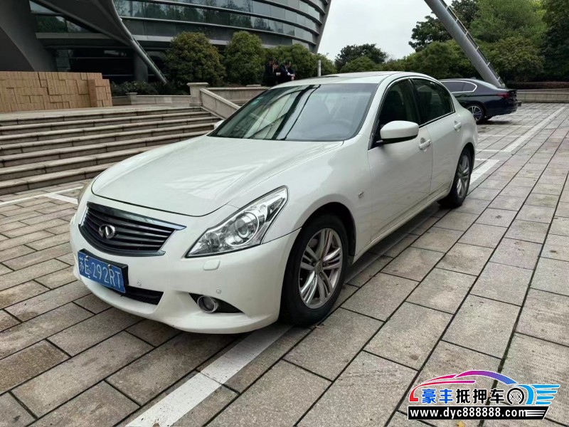 13年英菲尼迪G37轿车抵押车出售