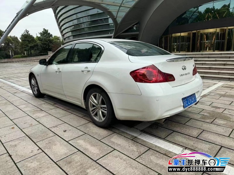 13年英菲尼迪G37轿车抵押车出售