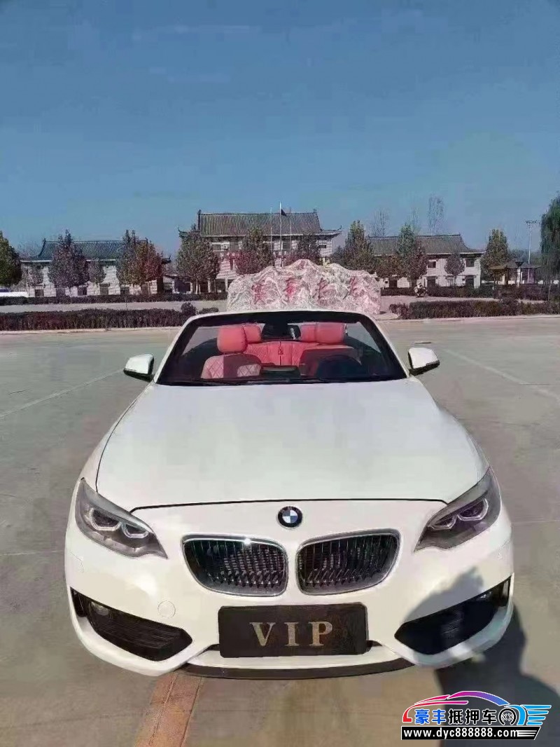 15年宝马2系轿车抵押车出售