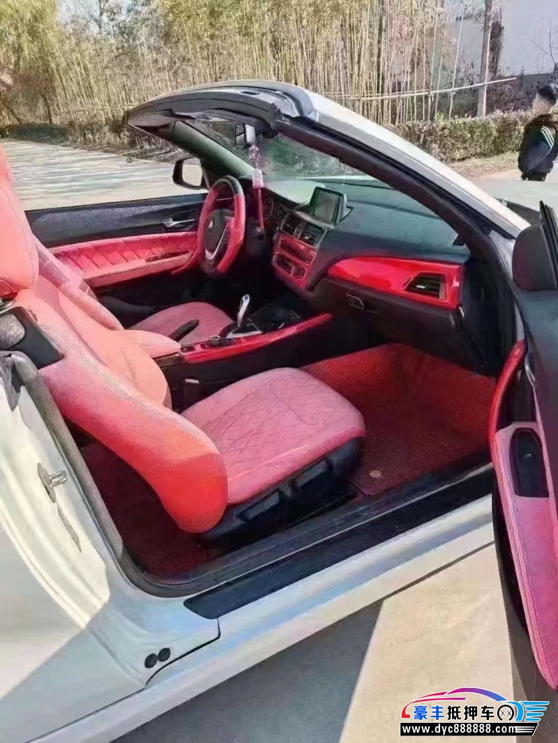 15年宝马2系轿车抵押车出售