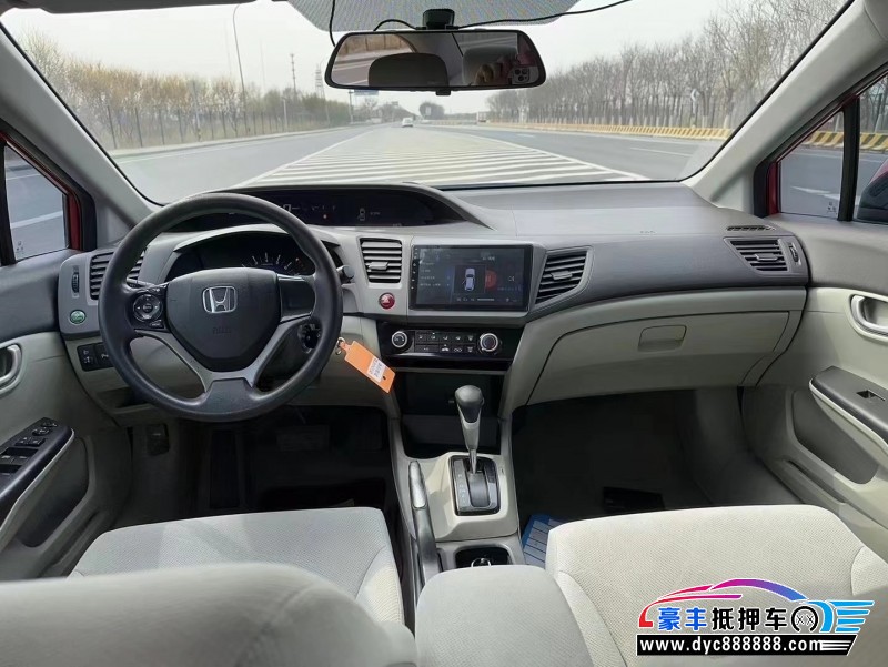 13年本田思域轿车抵押车出售