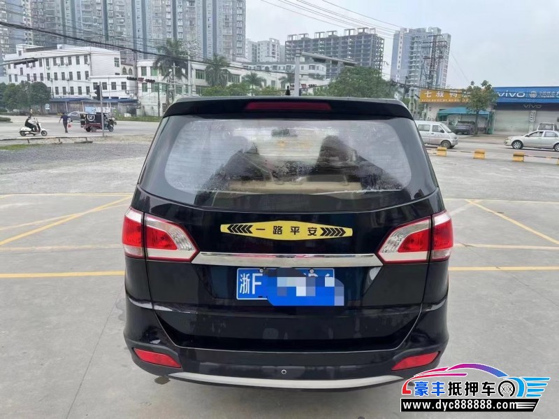 14年宝骏730轿车抵押车出售