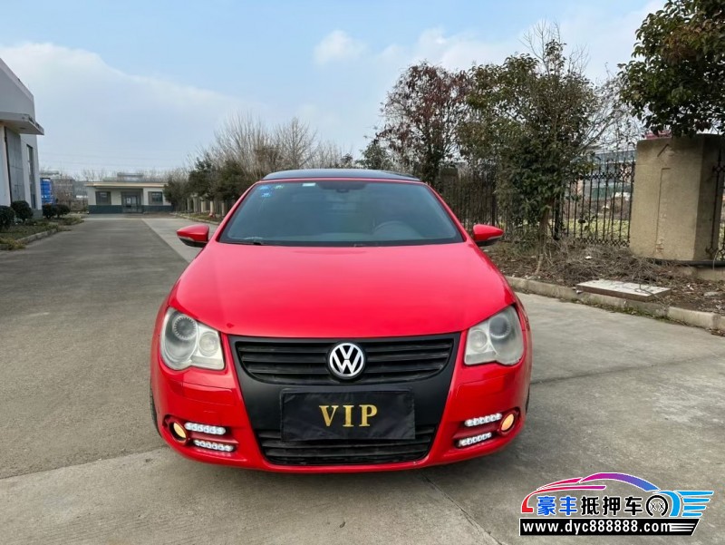 11年大众EOS轿车抵押车出售