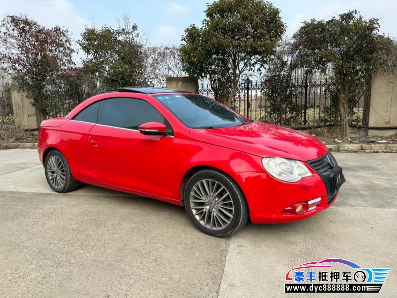 11年大众EOS轿车抵押车出售