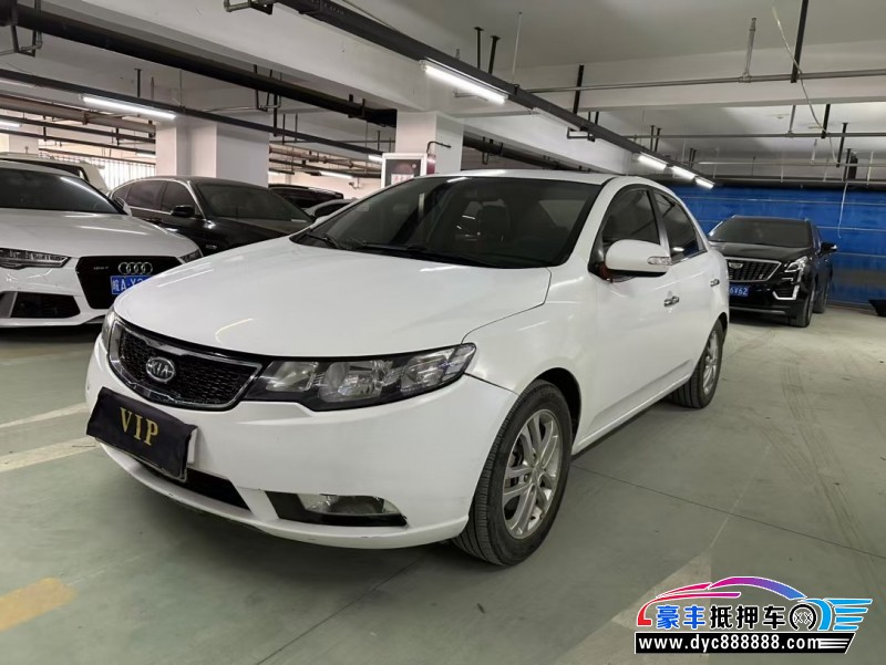 11年起亚福瑞迪轿车抵押车出售