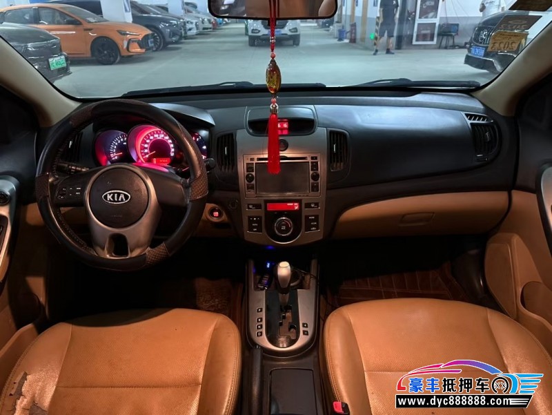 11年起亚福瑞迪轿车抵押车出售