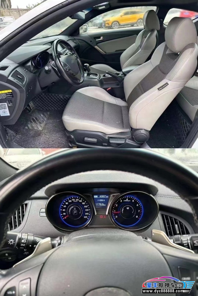 14年现代劳恩斯轿车抵押车出售