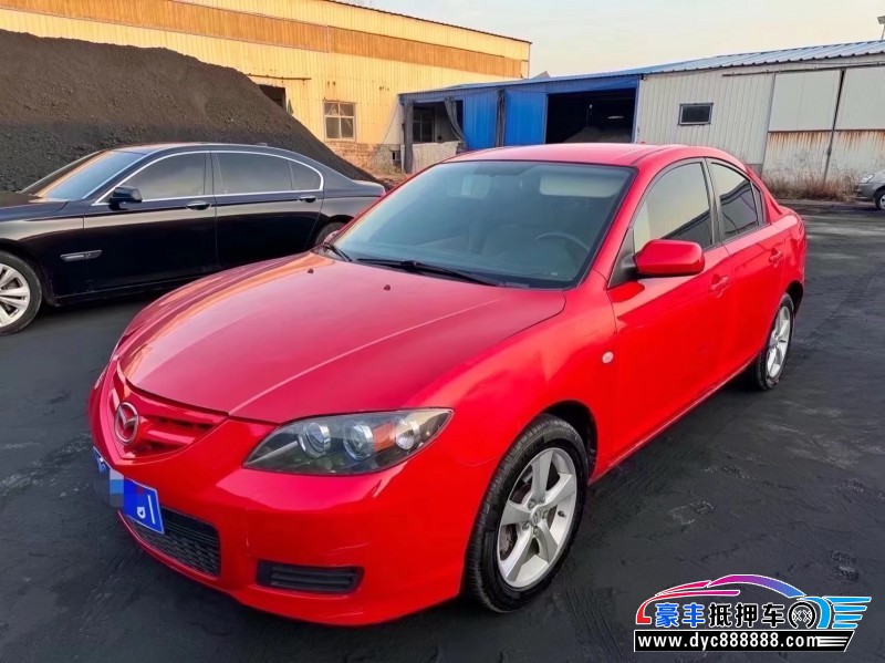 10年马自达马自达3轿车抵押车出售