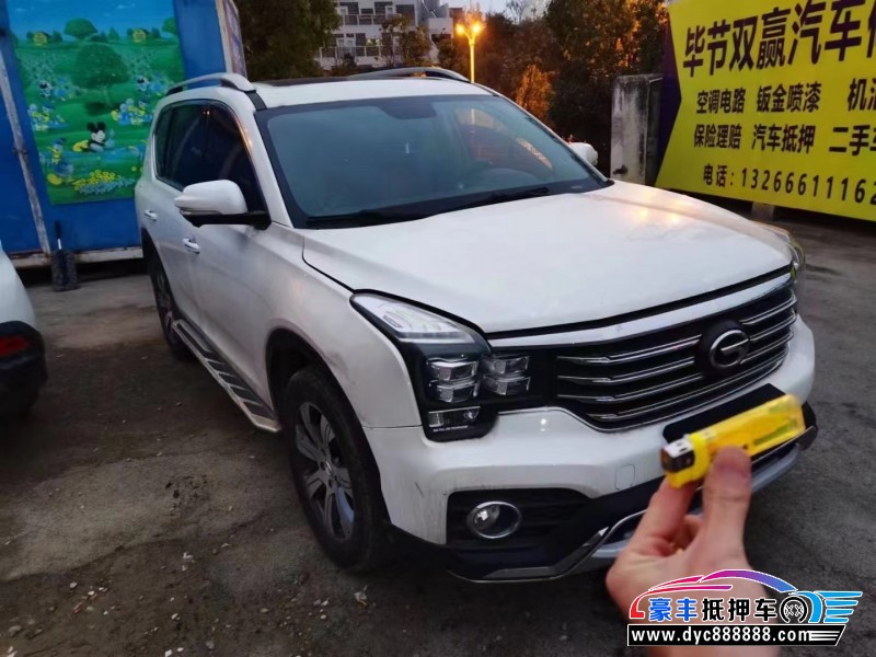 18年传祺GS7轿车抵押车出售