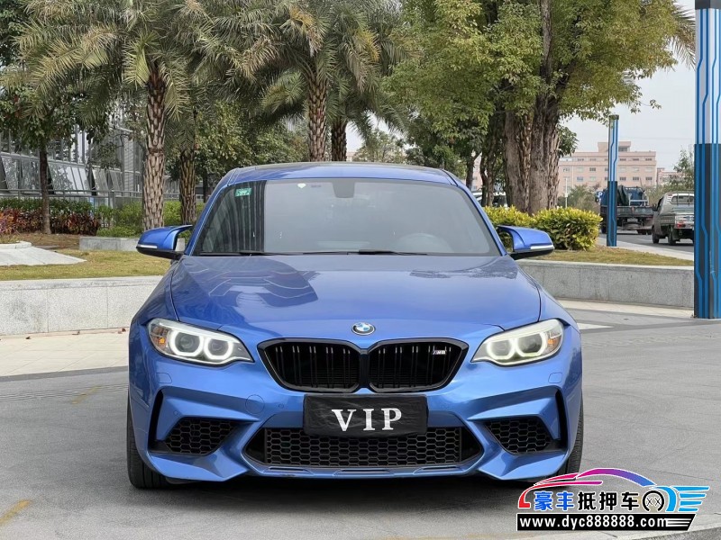 16年宝马2系轿车抵押车出售