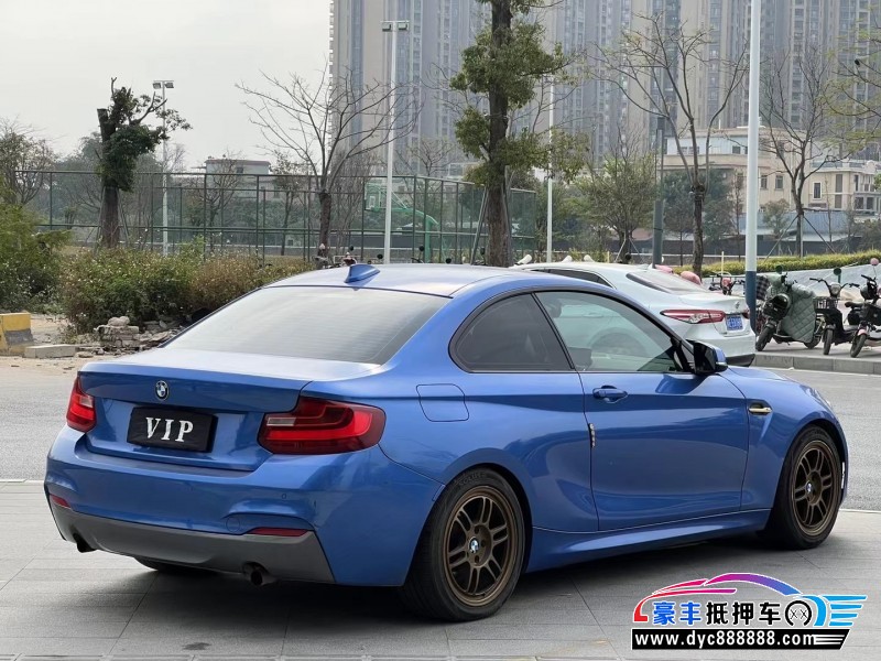 16年宝马2系轿车抵押车出售