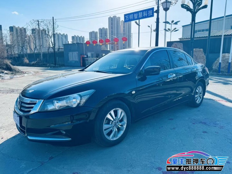 12年本田雅阁轿车抵押车出售