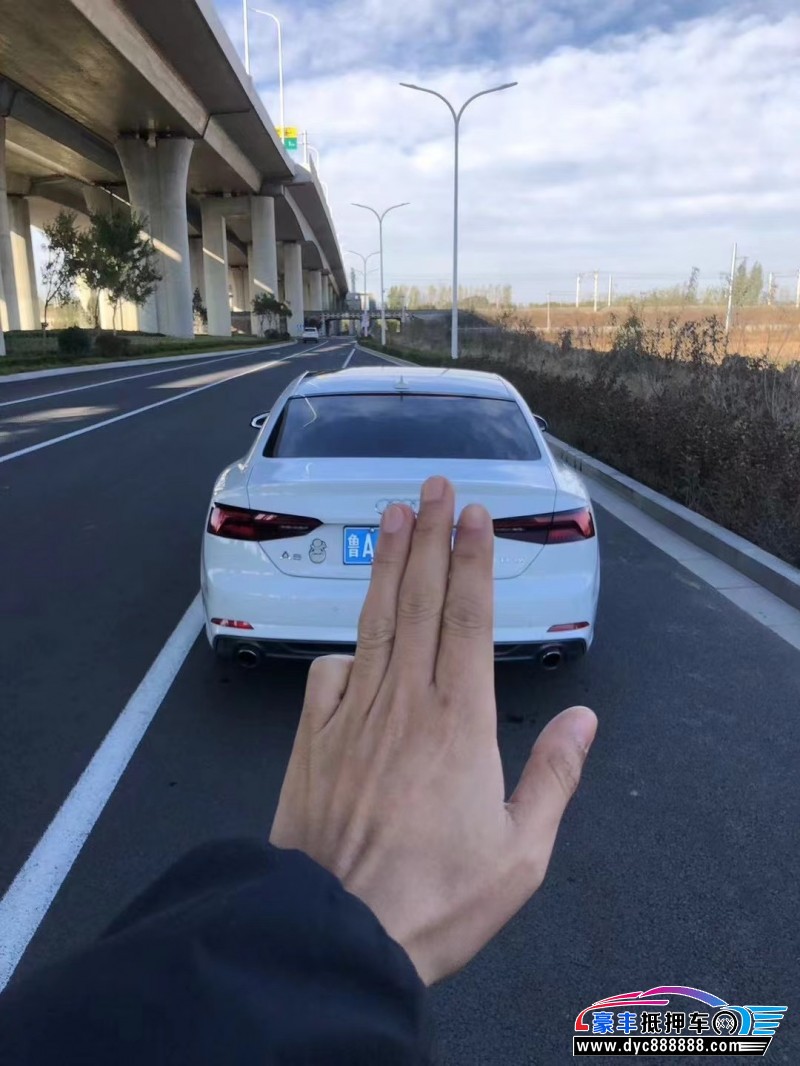 19年奥迪A5轿车抵押车出售