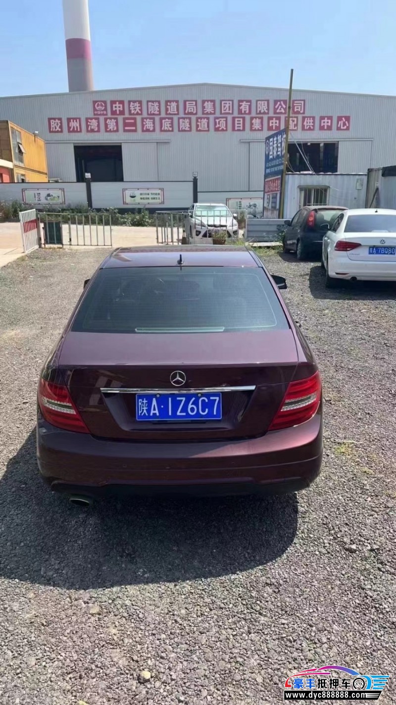 14年奔驰C轿车抵押车出售