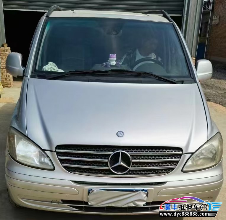 10年奔驰威霆轿车抵押车出售